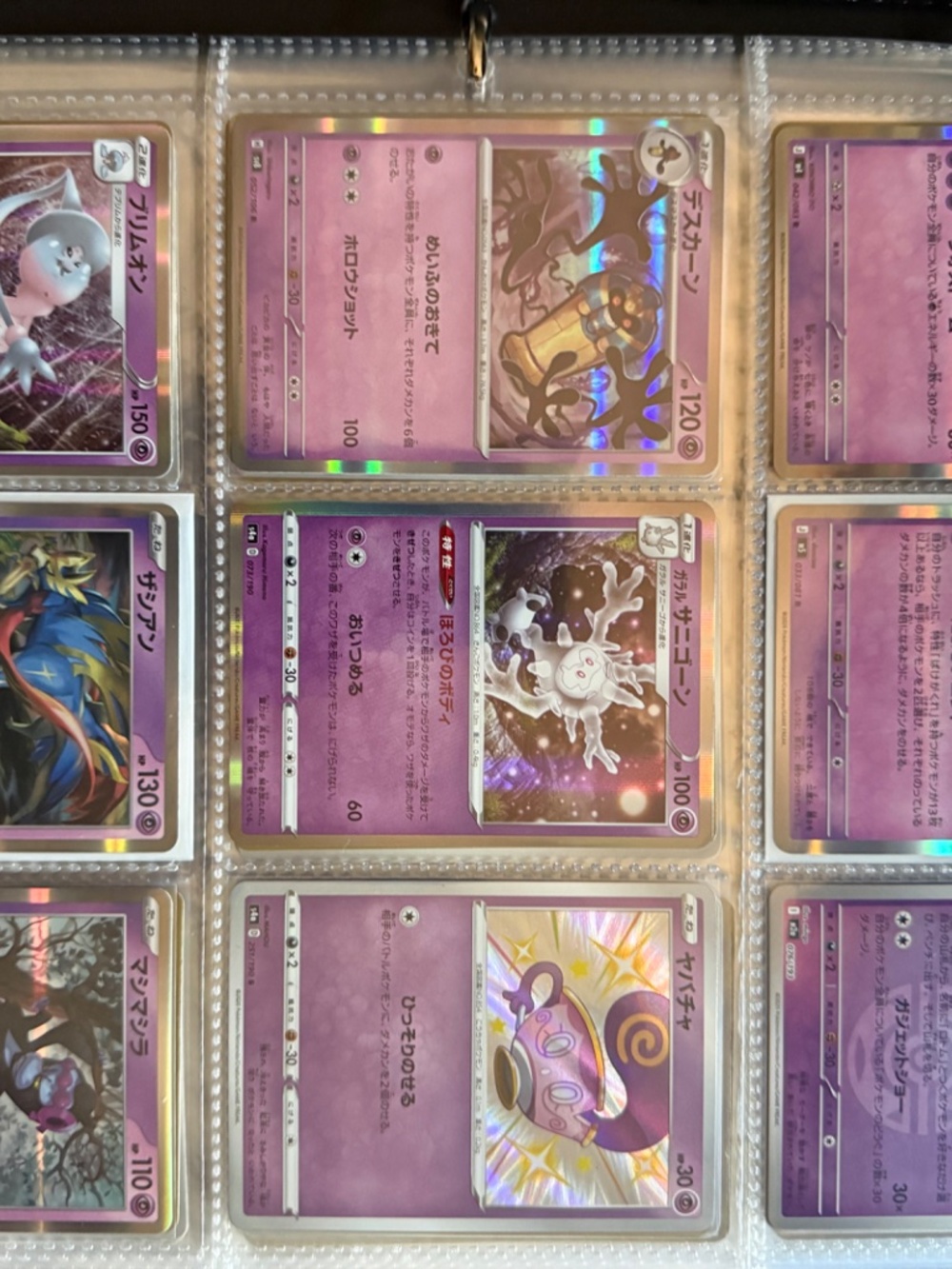 Pokémon TCG Binder Lot – 650+ Cards | Organized by Type | 39 Holos - Picture 2 of 16